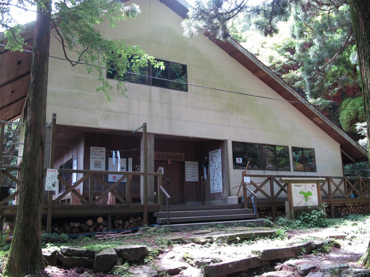 Konsenji Mountain Hut