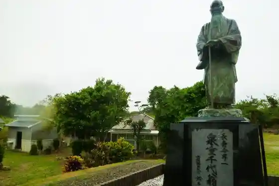 Shigechiyo Izumi Longevity Statue