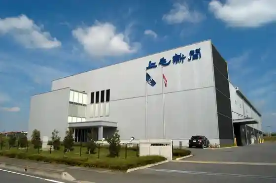 Jomo Shimbun Printing Center