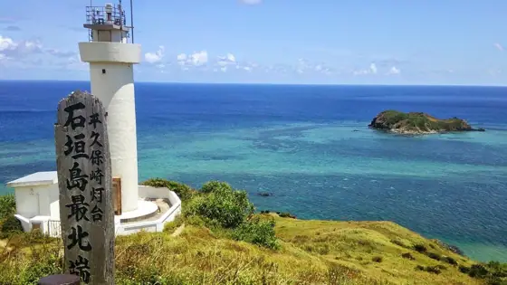 Hirakubo Cape Lighthouse