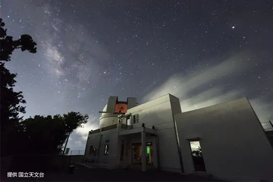 Ishigaki Island Astronomical Observatory