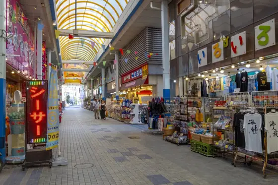 Euglena Mall