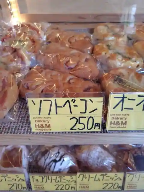 Bakery H&M
