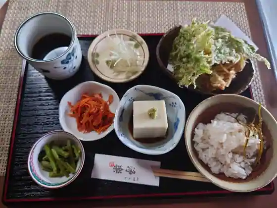 Jo Raku