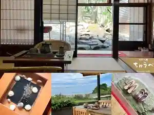 Hatago Ya Chube