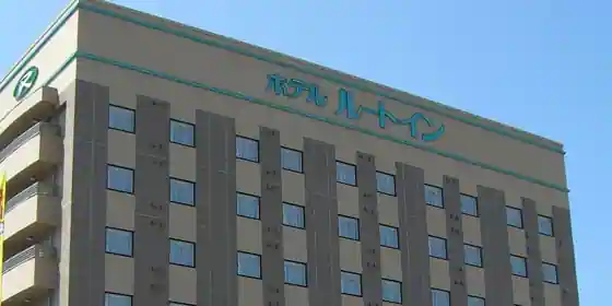 Hotel Route Inn Mikawa Inta