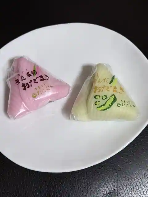 御菓子司 たにぐち