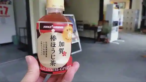 Keishoku Kissa Kodemari