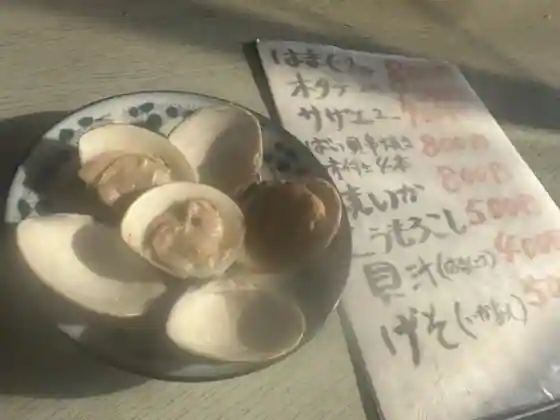 Kanamori