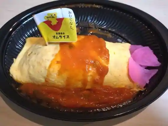 クチノトマーケット