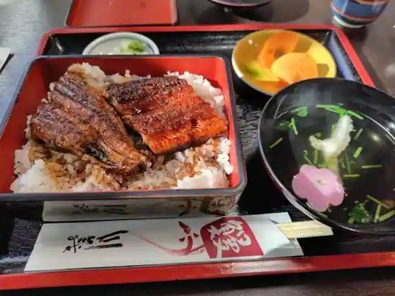 Kawa Gi