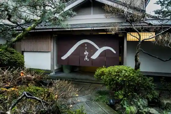 Yama No O