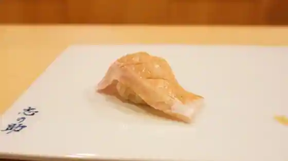 Sushi Kokorozashi No Jo
