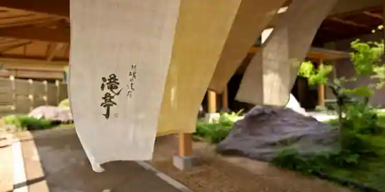 Kanazawa Saikawa Onsen Kawabata No Yuyado Ryutei
