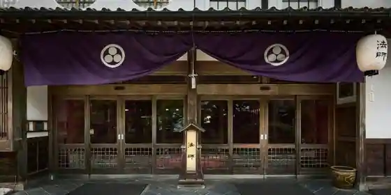 Hokuriku Saiko No Yado Hoshi