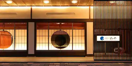 Manten No Tsuji Noya