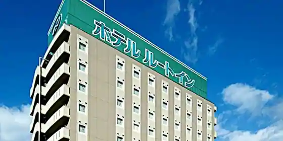 Hotel Route Inn Nanao Eki Higashi