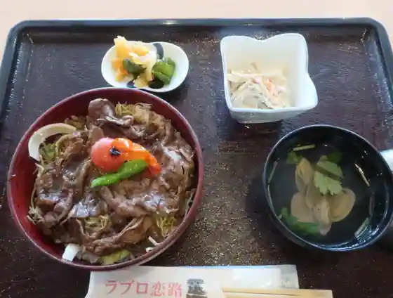 Raburo Koiji