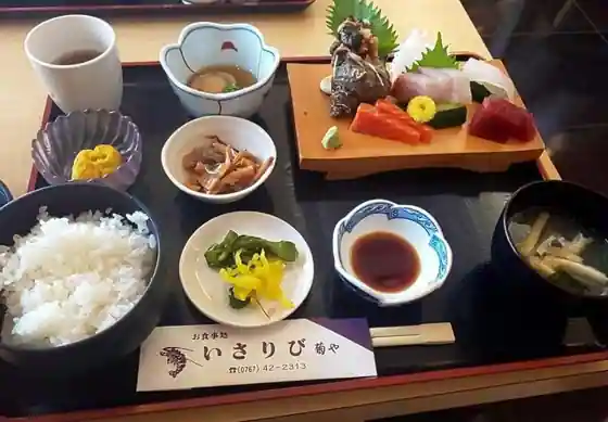 いさりび菊や