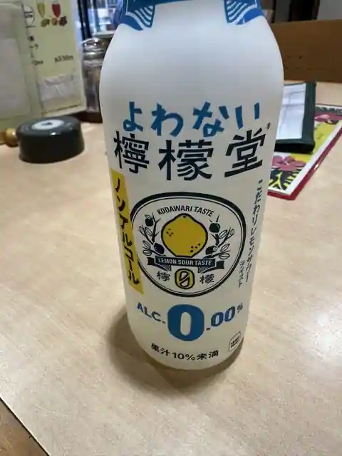 Hanaya 249