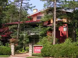 Pension Yunagi