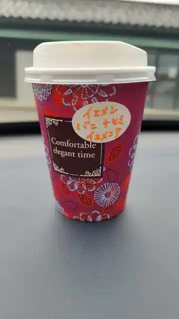 二三味珈琲 cafe