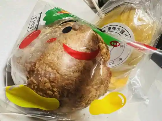 Meruhen Nisshin Do