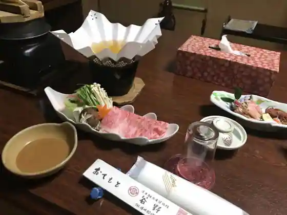 Tanino Ryokan