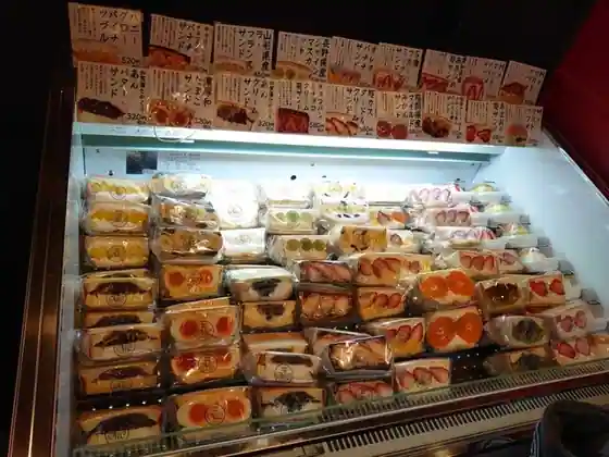 Kokyu Shoku Bread Senmon Oi! Nandakoreha! Tsubata