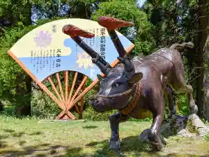 Michi No Eki Kurikara Juku (Kurikarajuku)