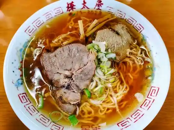 樺太屋
