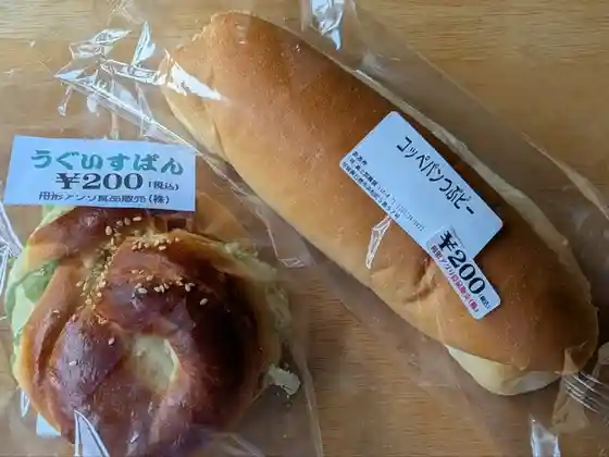えくれーる 渡波店