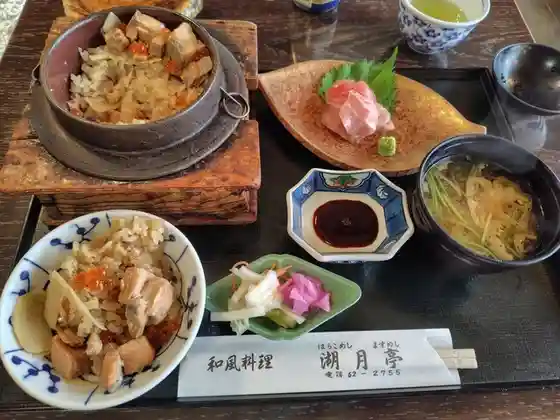 湖月亭