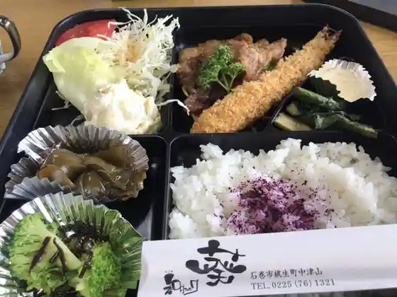 和ダイニング葵
