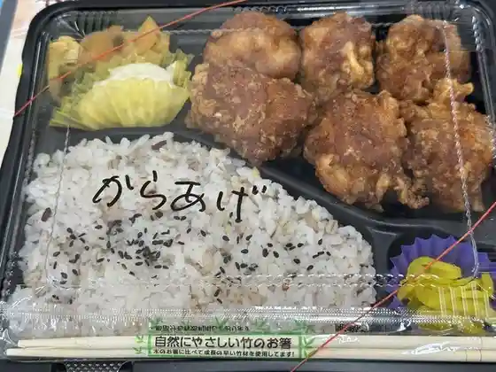吉田屋食堂