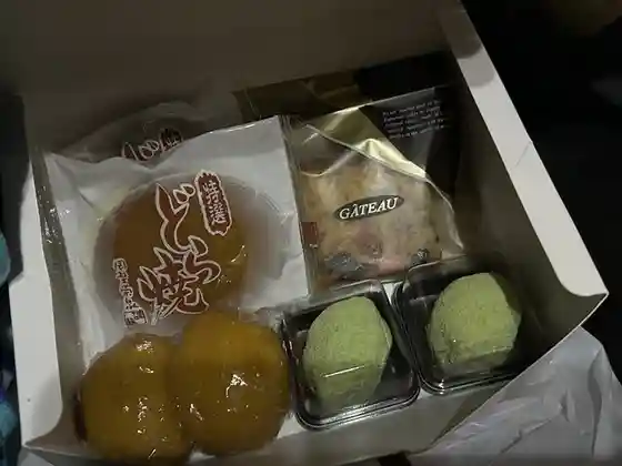 岡埜栄泉 蛇田本店