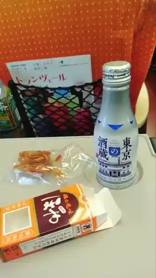 水月堂物産
