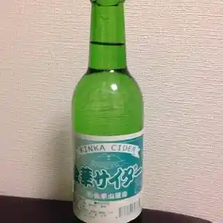 金華山醸造