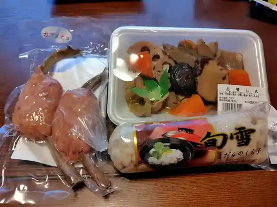ヤマザキYショップ かほく・上品の郷店
