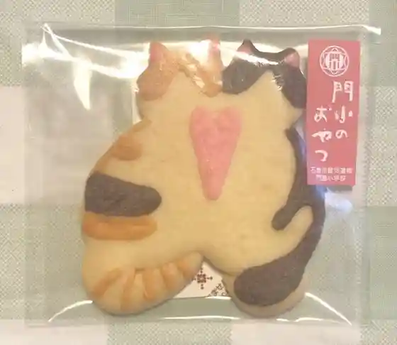 アトリエ ニコ