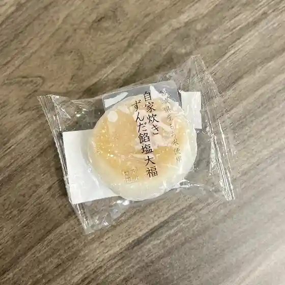 大沼製菓