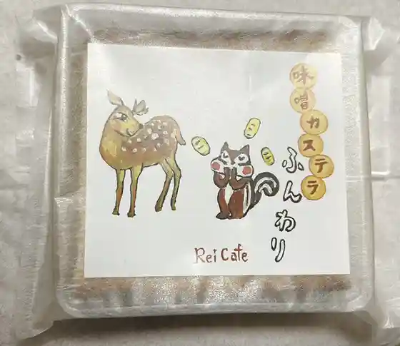 えくれーる 蛇田店