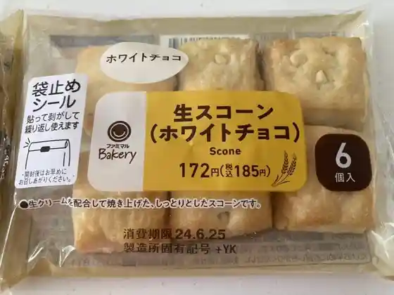 ファミリーマート 石巻中浦店