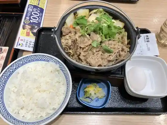 吉野家 石巻大街道店