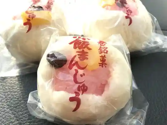 甘陣本舗