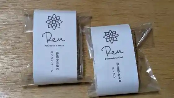 Cafe Ren