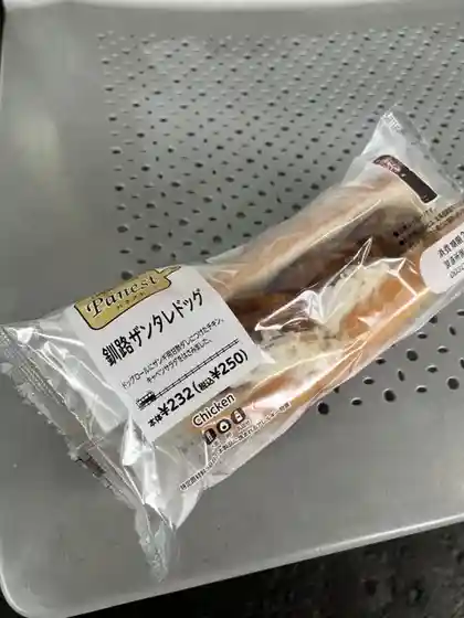 ニューデイズ 石巻
