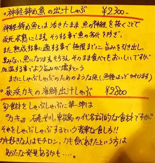石巻ダイニングオリーノ