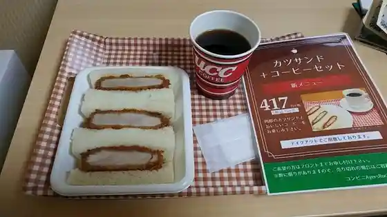 コンビニエアーズロックホテル石巻