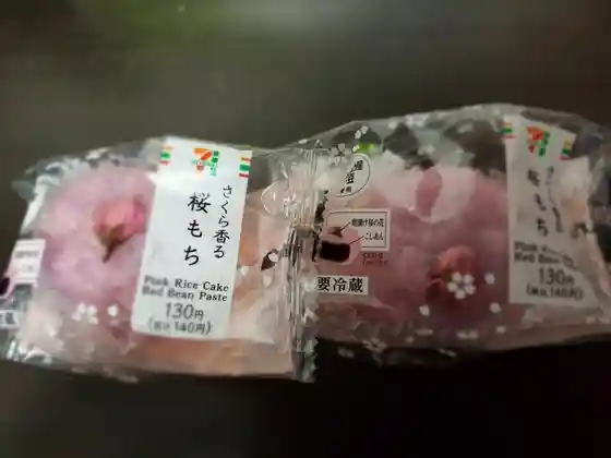 セブンイレブン 石巻鋳銭場店